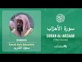 Download Lagu Quran 33   Surah Al Ahzaab سورة الأحزاب   Sheikh Saud Ash Shuraim - With English Translation