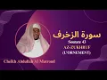 Download Lagu Sourate 43: AZ-ZUKHRUF (L'ORNEMENT) par Cheikh Abdullah Al Matroud