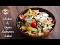 Oyster Mushroom & Chicken Salad | Healthy & Tasty Weightloss Recipe