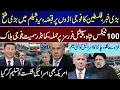Download Lagu Big Breaking: Jerusalem Victory | Israel Defeat? China Action \u0026 Biden Update