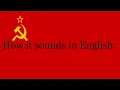 Lagu Soviet Anthem if you don't understand Russian