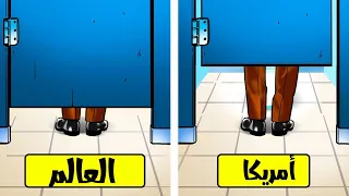 50 حقيقة لا تعرفها عن الولايات المتحدة الأمريكية  50 حقيقة لا تعرفها عن الولايات المتحدة الأمريكية