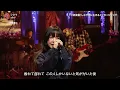 aiko - シネマ 20251210