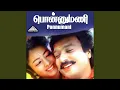 Download Lagu Sindhu Nathi Seemane