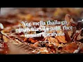 ‪@SaiAbhyankkar‬ - Sithira Puthiri (LyricVideo) | Meenakshi Chaudhary| Akshay Sundher | Think Indie