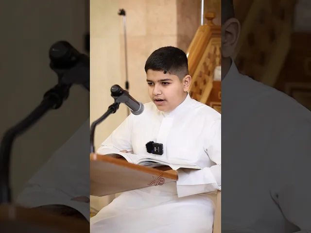 ⁣مقتطفات من إحياء ليلة القدر للأشبال