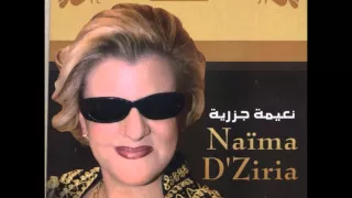 Naima Dziria Lelah Win Cheftou Hbibi By Mistinguette 