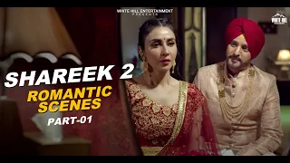 dev kharoud sharan kaur jimmy shergill new punjabi movie punjabi romantic scenes shareek 2