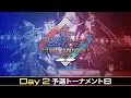 B 2026 Japan Powered by Logicool G CCRC JP Quarterfinals B