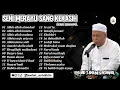GURU TAMAMI | FULL SYAIR SEKUMPUL | SYAIR MERDU.