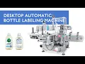 How to Debug ZS-TB300M Desktop Automatic Double Side Bottle Labeling Machine