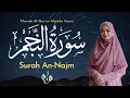 Download Lagu Murottal Juz 27 Surah An-Najm سورة النجم - Metode Ummi