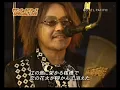 HOTEL PACIFIC サザンオールスターズ（2003年）
