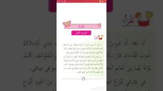 عروس البحر 