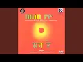 Download Lagu Man He