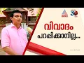 'തൊഴിലാളി സംഘടനയുമായി ചർച്ച ചെയ്തെ പദ്ധതി മുന്നോട്ട് കൊണ്ടുപോവുകയുള്ളു'