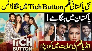 tich button most controversial movie in pakistan