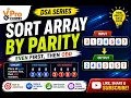 Sort Array by Parity DSA Coding Interview Problem