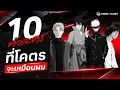 Download Lagu 10 ตัวละครที่โคตรจะเหมือนผม ? | Anime Planet