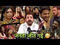 Download Lagu #biggboss19 SALMAN KA WKD VAAR TANYA SYMPATHY CARD⁉️GAURAV MRIDUL ABHISHEK ASHNOOR👌NEHAL FARHANA🫨