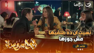 ضعفت لما شافت الراجل اللي حاولت سنين تبعد عنه شوف عبير اول ما جت الفرصه تقرب من جابر عملت ايه 