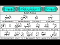 Download Lagu EP 1 | Surah Yunus Ayat 1–4 Tafsir | Taimiyyah Zubair | Quran Tafseer in English