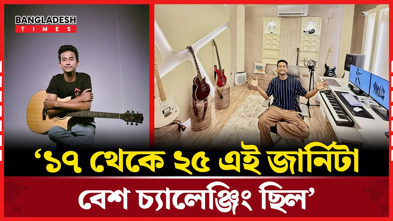 ৮ বছরের স্বপ্ন এবং সাধনার ফসল ‘কে স্টুডিও’: তাশরীফ খান