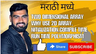 Two dimensional array in C why use 2d Compile time and run time Initialization of array in C