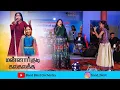 Download Lagu Mannarkudi kalakalaka song | Alaina \u0026 Fidha | Band Blest