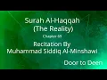 Download Lagu Surah Al-Haqqah (The Reality) Muhammad Siddiq Al-Minshawi  Quran Recitation