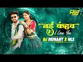 Download Lagu Nai Kahaw I Love You Cg Song Dj || Manish Star || Cg New Song 2025 || Dj Hemant x Hls 