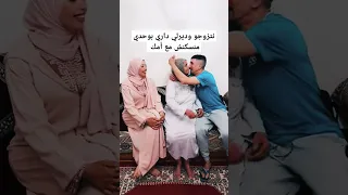 هاديك لي تقول ليك نتزوجو وديرلي داري بوحدي منسكنش مع أمك 