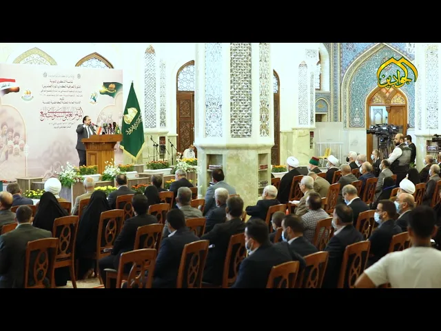 ⁣المؤتمر العلمي التاسع ركيزة ثقافية دينية ثبتتها العتبة الكاظمية المقدسة كن معنا في دقائق وثائقية
