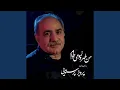 Download Lagu Man Tehroonamo Mikham