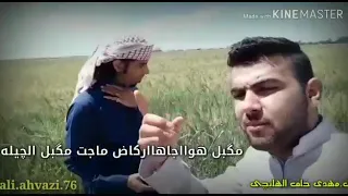 الشاعر سید جاسم البگدیمی ولشاعر مهدی خلف الهلیچی 