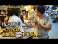 Download Lagu 记录大马旅居真实日常:结束新山旅居后回吉隆坡做的第一件事是....！冲去PUCHONG吃这家点心！孩子狂炫6笼！OUG夜市臭豆腐绝了！