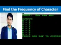 Program to find frequency of characters in a string