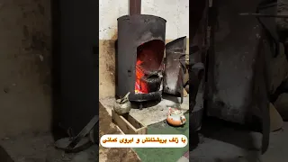 یا رب چه کنم تا به وصالم برسانی 
