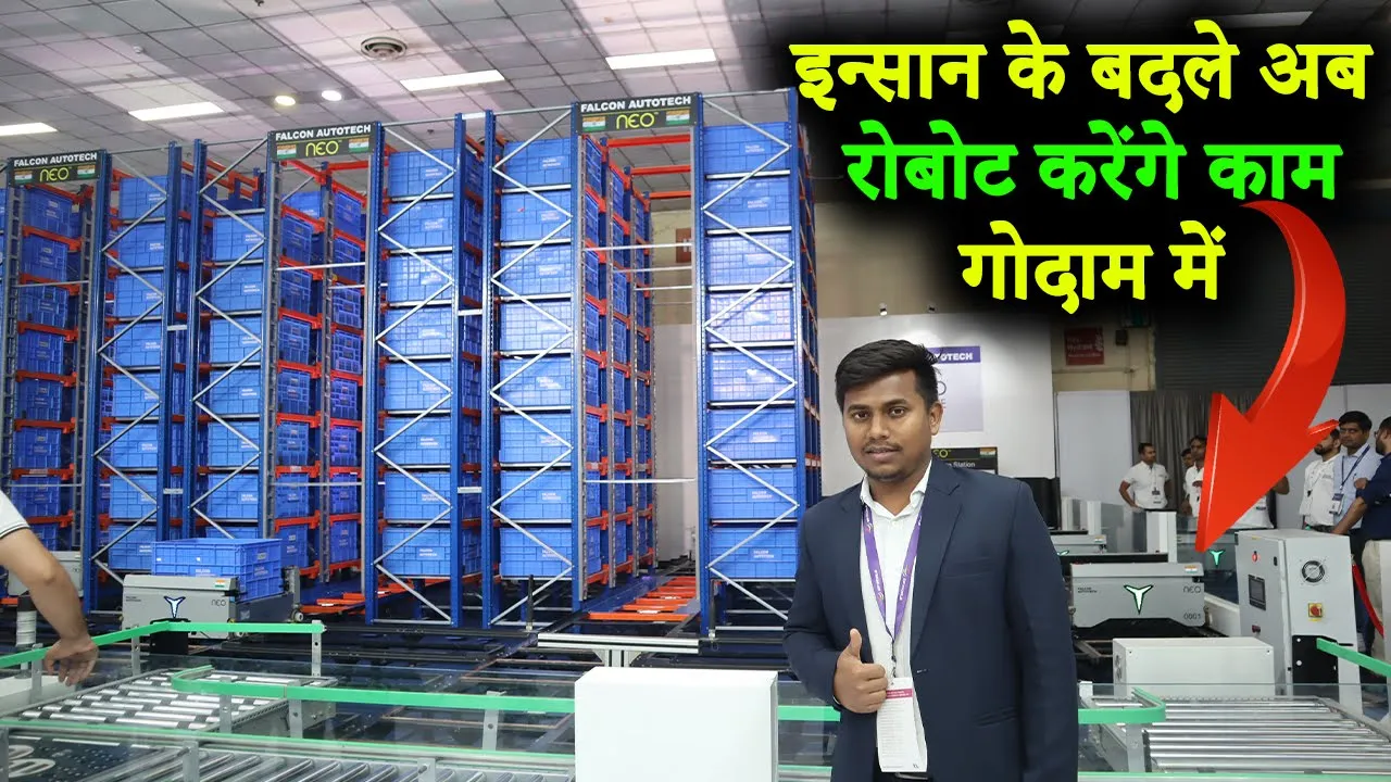 देश की इस कंपनी ने बना दी Hi-Tech वेयरहाउस | Falcon Autotech ASRS Warehouse automation technology |