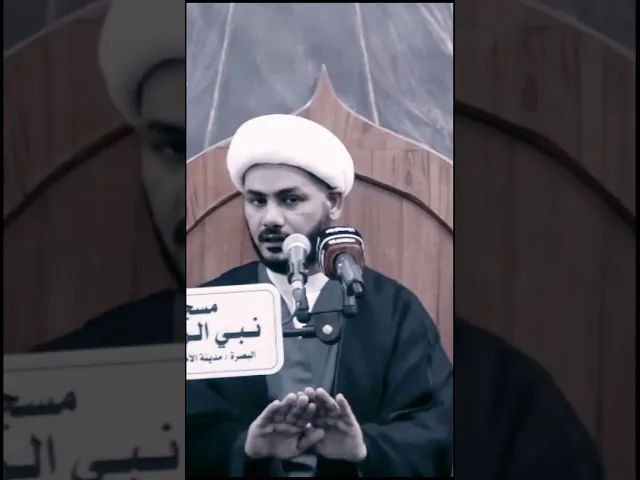 ⁣المرأة العارية #الخطيب_الشيخ_رائد_الساعدي