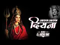 Download Lagu ARUG ARUG DIYANA - KANCHAN JOSHI JASS GEET || DJ ANSHU RMX