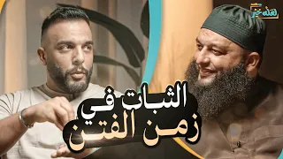 شخص بصلي و عندو معصيه شو يعمل بودكاست لعله خير  شخص بصلي و عندو معصيه شو يعمل بودكاست لعله خير