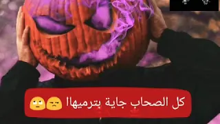 مهرجان ضربتنا بتوجع احلي حالة واتس حمو بيكا 