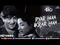 Download Lagu Pyar Hua Ikraar Hua | Raj Kapoor \u0026 Nargis | Shree 420 | Evergreen Lata Mangeshkar | Ishtar Music