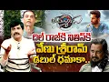 Download Lagu దిల్ రాజ్ కి నితిన్ కి వేణు శ్రీరామ్ డబుల్ ధమాకా..| Nithiin's Thammudu Movie Review | Nagendra Kumar
