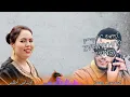 جديد اسماعيل وهماز مع أريناس أطلس (ياك إيموراي داسرون) من كلمات وألحان اسماعيل وهماز ismail ouhammaz