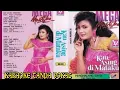 Lagu KARAOKE - KAU ASING DI MATAKU - MEGA MUSTIKA _ [TANPA VOKAL] _ AUDIO HQ _ @idinsrohidin5532