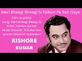 Lagu Meri Bheegi Bheegi Si Palkon Pe Reh Gaye Jhankar Track