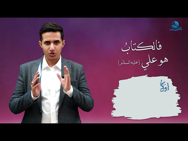 ⁣أسعدَ اللهُ أيّامَكُم بذكرى ميلادِ أميرِ المؤمنينَ (صلواتُ اللهِ عليه)