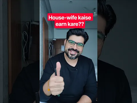 House-wife kaise earn kare?? #earnmoneyonline